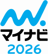 マイナビ2026